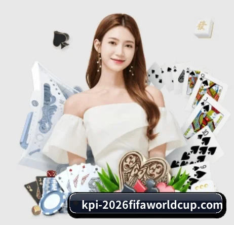 世界杯2026 APP
