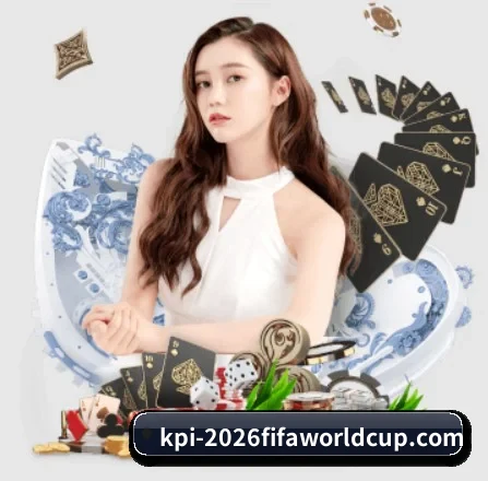 世界杯2026 APP 界面
